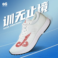 派燃烧 PAIRANSHO 派燃烧 状元2 通用款训练鞋