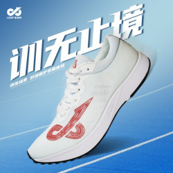 派燃烧 PAIRANSHO 派燃烧 状元2 通用款训练鞋