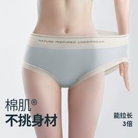 润微 女士内裤 556619-3 2条装