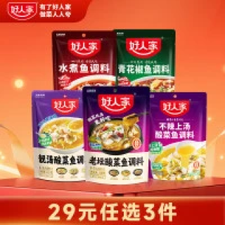 好人家 老坛酸菜鱼调料300g