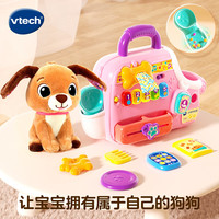 vtech 儿童玩具过家家新品小狗养成屋 双语益智仿真 小狗养成屋