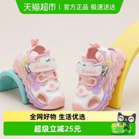 巴布豆 童鞋女童凉鞋2025新款夏季女孩亮灯鞋宝宝学步鞋鞋儿童鞋子