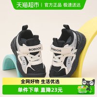 巴布豆 童鞋男童鞋子2026新款春季中小童宝宝鞋子网面女宝宝学步鞋