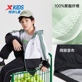  XTEP/特步 防风 儿童风衣 【防风透气】珍珠白