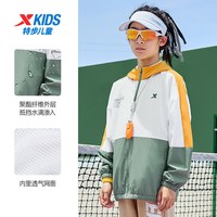 XTEP/特步 防风 儿童风衣 【防风透气】浅墨竹
