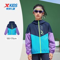 XTEP/特步 防风 儿童风衣 【防风透气】碧波蓝