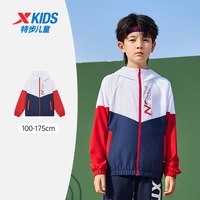 XTEP/特步 防风 儿童风衣 【防风透气-】宝钻红