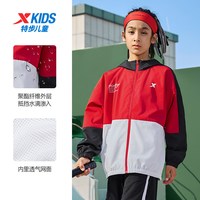 XTEP/特步 防风 儿童风衣 【防风透气】宝钻红