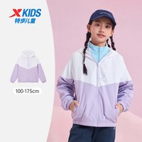 XTEP/特步 防风 儿童风衣 【防风透气】罗兰紫