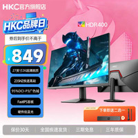 HKC 显示器27英寸2K高清235HZ电竞游戏IPS电脑G27Max