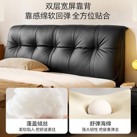  KUKA/顾家家居 高支撑 双人床+床垫 齐边款-太空黑+梦想床垫-0胶升级版 1.5*2.0m