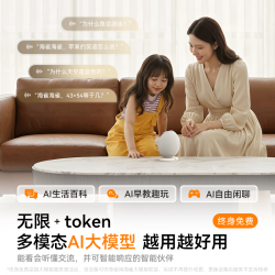 鸿蒙智选 4K 800万摄像头 云台安防看护器 TF卡