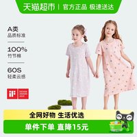 朵熙儿 [CPC出口认证 60S透气棉]朵熙儿 女童短袖睡裙纯棉夏季薄款睡衣