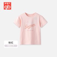 好孩子 Goodbaby好孩子男女孩夏季莫代尔卡波尔凉感3A抗菌短袖体恤T恤