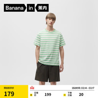 蕉内 305H纯棉睡衣男女士春夏短袖短裤家居服套装 弥草绿横条纹 S