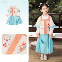 巴拉巴拉 女童明制汉服儿童古风长袖套装春装中国风两件套休闲小童