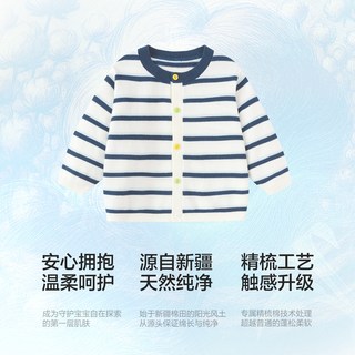  balabala/巴拉巴拉 儿童针织开衫