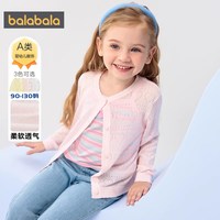  balabala/巴拉巴拉 防晒 儿童针织衫