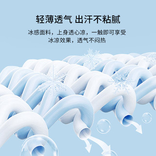  navigare/纳维凯尔 儿童防晒衣