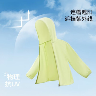  navigare/纳维凯尔 儿童防晒衣