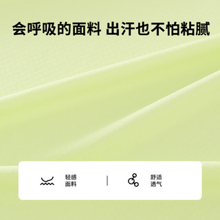  navigare/纳维凯尔 儿童防晒衣
