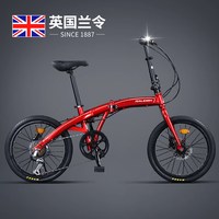 RALEIGH 兰令 新款小飞鱼 折叠车 20寸