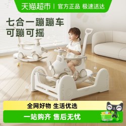 babygo 摇摇马飞行家蹦蹦车儿童多功能溜溜车礼物