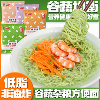 韩太 果蔬面方便面饼 60克*20包 菠菜面南瓜紫薯胡萝卜味