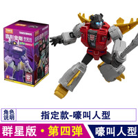 BLOKS/布鲁可积木 变形金刚群星版 拼装盲盒玩具