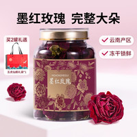 五虎 墨红玫瑰花茶 一级 100g
