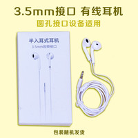 外语教学与研究出版社 高保真有线耳机 HIFI环绕带线控 3.5接口通用