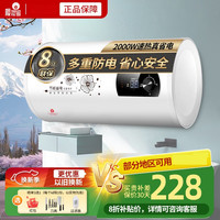 樱花雪 白家用电热水器出租房洗澡储水式速热40升/50/60/80/圆桶2