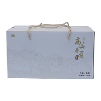  白韵 五年陈 老白茶 五年陈寿眉250g/盒