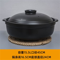  BaiDiShiJia/拜迪仕家 大容量 砂锅