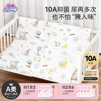 诺绵 soffny/诺绵 宝宝隔尿垫透气防水机洗婴幼儿四季大尺寸姨妈产褥垫