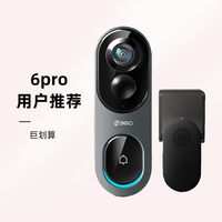 360 可视门铃6Pro家用500万智能电子猫眼360度全景监控