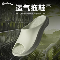 野球帝 运动拖鞋Lite2023新款厚底防滑耐磨防臭篮球沙滩