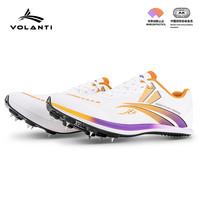 沃兰迪 Volanti沃兰迪911黑底闪电钉鞋学生短跑田径体田径运动鞋专用体考