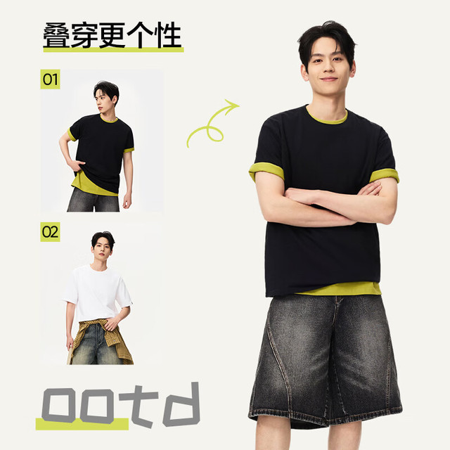 PLUS会员、移动端、京东百亿补贴：网易严选 280g重磅升级款 10A抗菌新疆棉纯棉短袖 男女同款