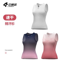 兰帕达 女款速干排汗夏季薄款弹力公路车运动透气女骑行服