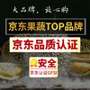  四叔公果蔬 新鲜奶油超大红颜 丹东99草莓