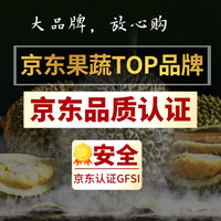  四叔公果蔬 新鲜奶油 红颜草莓