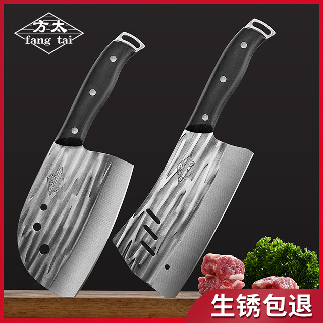 方太 手工锻打菜刀家用锋利厨房刀具切菜砍骨刀斩切两用刀