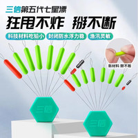一月渔 溪流钓鲫鱼 七星漂