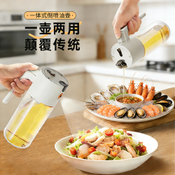 克欧克 按压式喷油壶烧烤家用防漏空气炸锅喷油壶