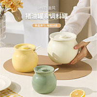 优美家 猪油罐家用陶瓷罐带盖耐高温辣椒罐子厨房专用油泼辣子荤油罐