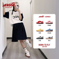 爱威亚 2025新款经典板鞋男女复古（德训）鞋平底运动T头鞋