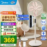 美的 落地扇轻音幸运草安睡电风扇家用智能变频一级能效风扇卧室轻音桌面立式两用电扇家用 SDJ35SL