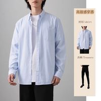 XINIYA TRAVEL 宽松 男士衬衫套装