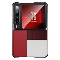  鸿锦富 防摔 手机壳